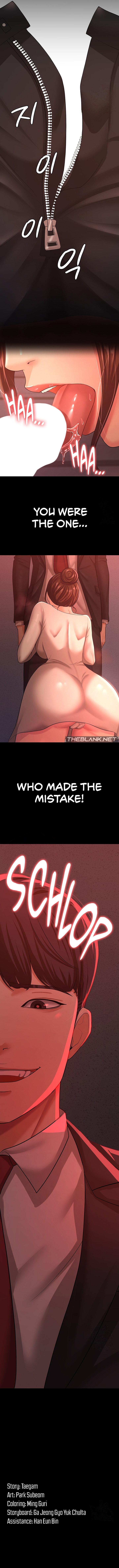 Your Wife Is Amazing Chapter 10 image 11