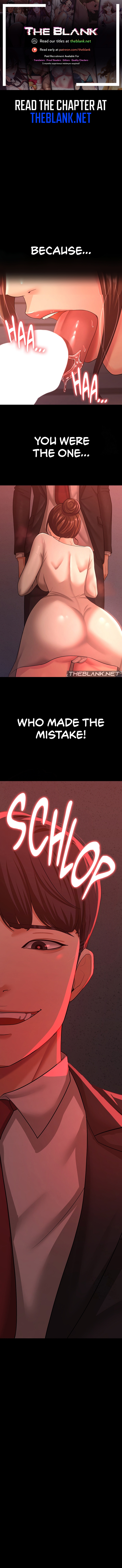 Your Wife Is Amazing Chapter 11 image 0