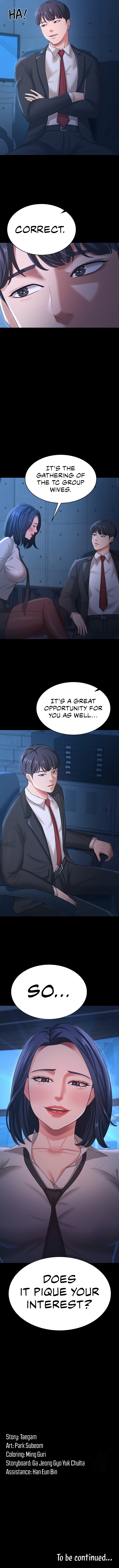 Your Wife Is Amazing Chapter 13 image 10