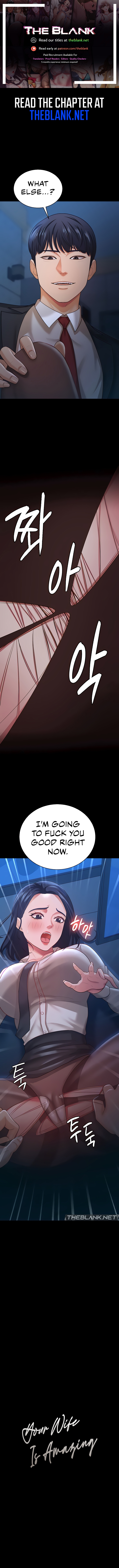 Your Wife Is Amazing Chapter 15 image 0