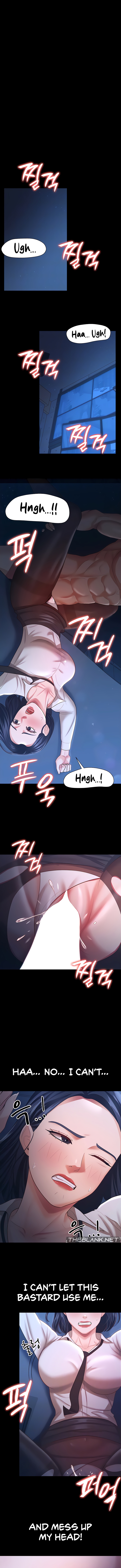 Your Wife Is Amazing Chapter 15 image 2