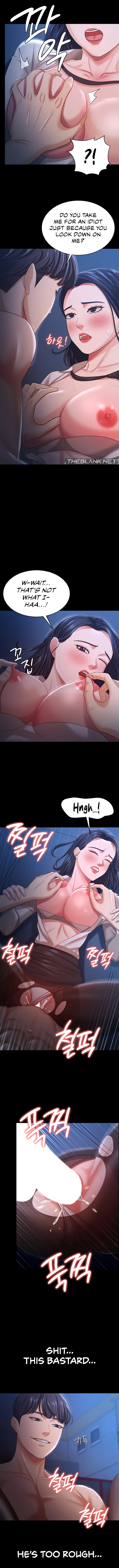 Your Wife Is Amazing Chapter 15 image 4