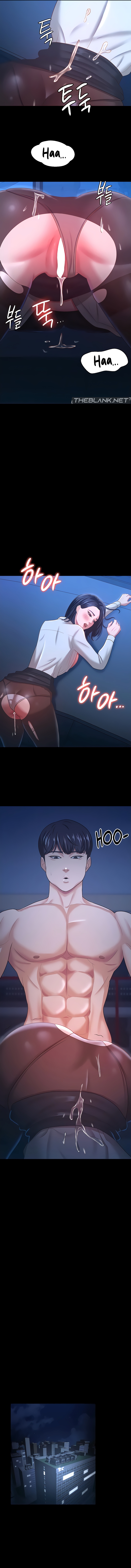 Your Wife Is Amazing Chapter 15 image 8