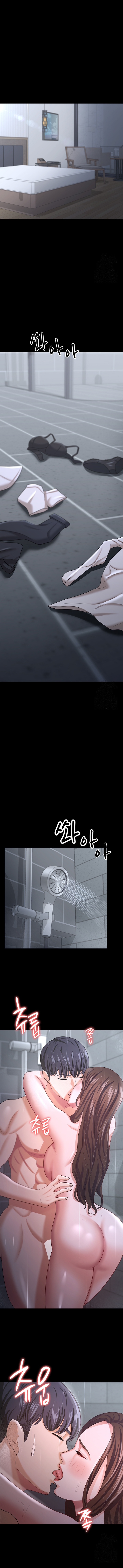 Your Wife Is Amazing Chapter 18 image 9