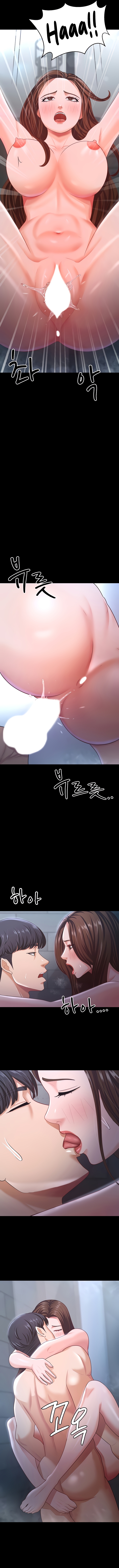 Your Wife Is Amazing Chapter 19 image 5