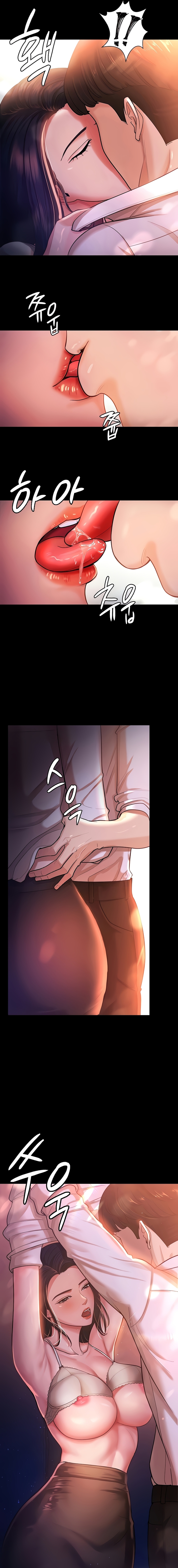 Your Wife Is Amazing Chapter 2 image 9