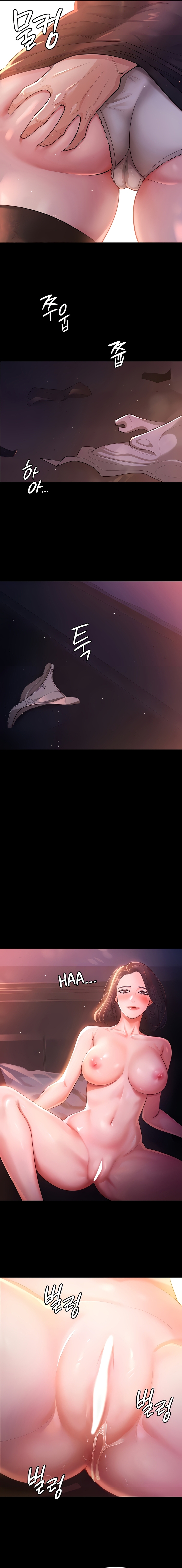 Your Wife Is Amazing Chapter 2 image 11