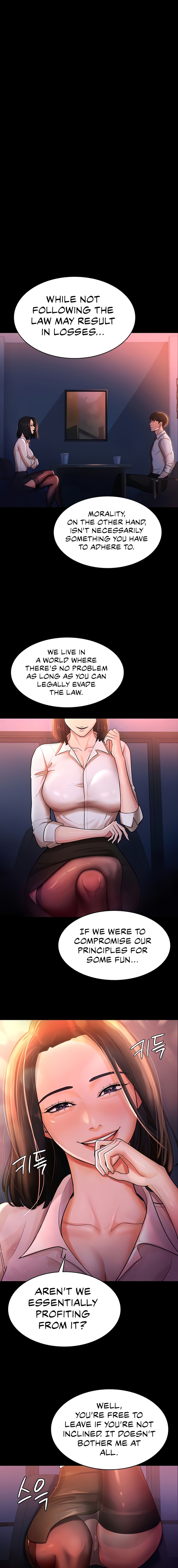 Your Wife Is Amazing Chapter 2 image 5