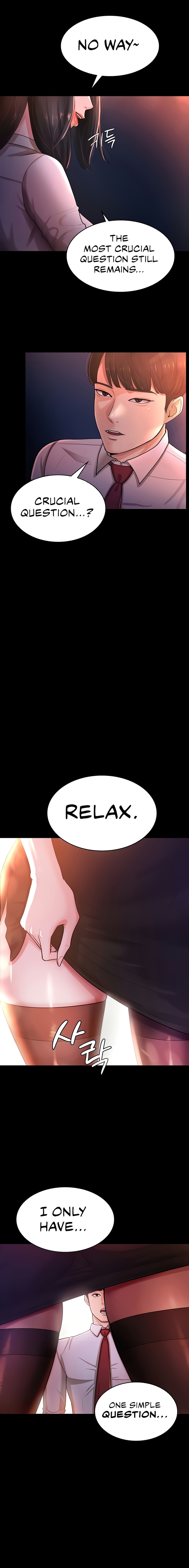 Your Wife Is Amazing Chapter 2 image 7