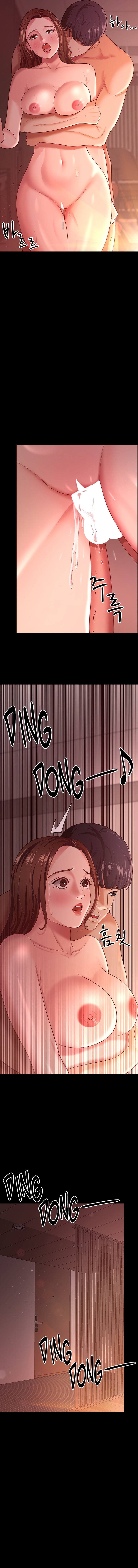 Your Wife Is Amazing Chapter 21 image 12