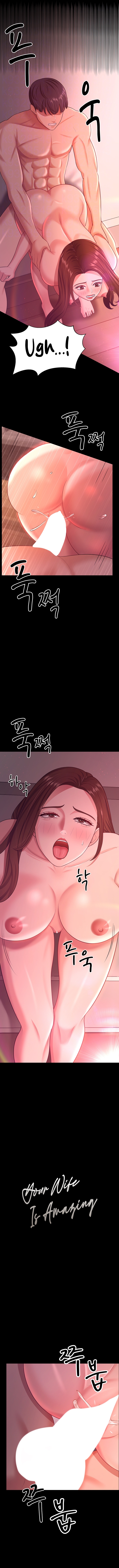 Your Wife Is Amazing Chapter 21 image 4