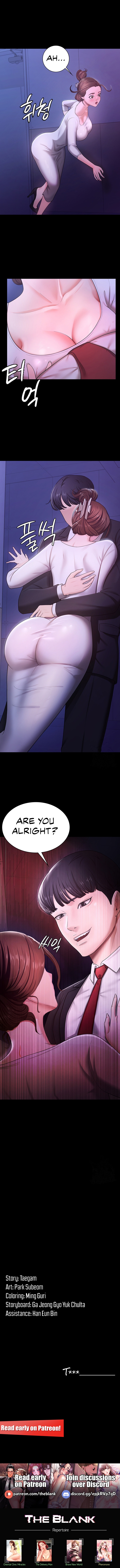 Your Wife Is Amazing Chapter 5 image 11