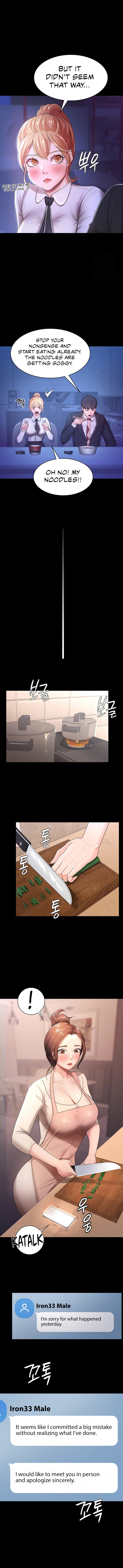 Your Wife Is Amazing Chapter 5 image 3