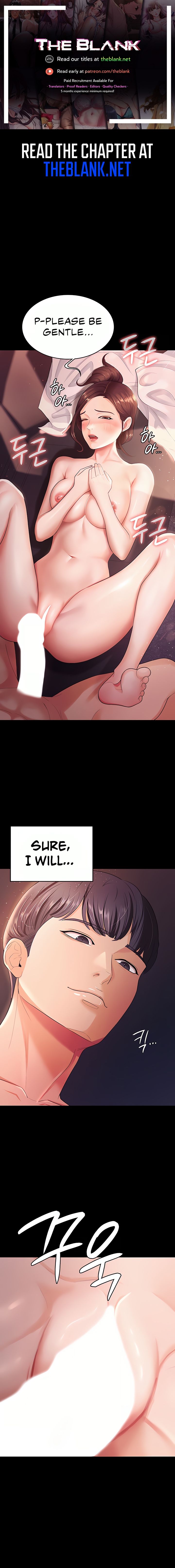 Your Wife Is Amazing Chapter 7 image 0