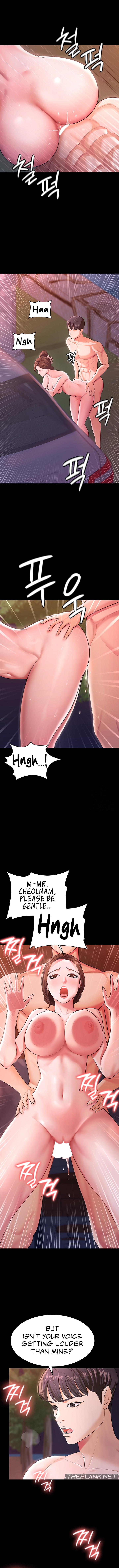 Your Wife Is Amazing Chapter 7 image 7