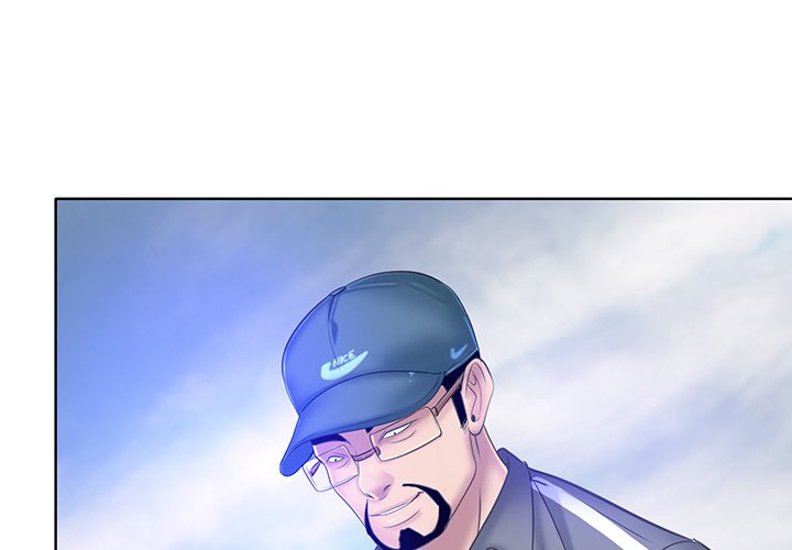 Hole in One Chapter 13 image 0