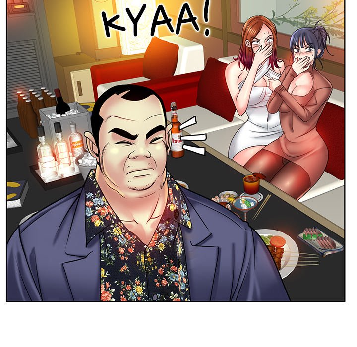 Hole in One Chapter 36 image 47