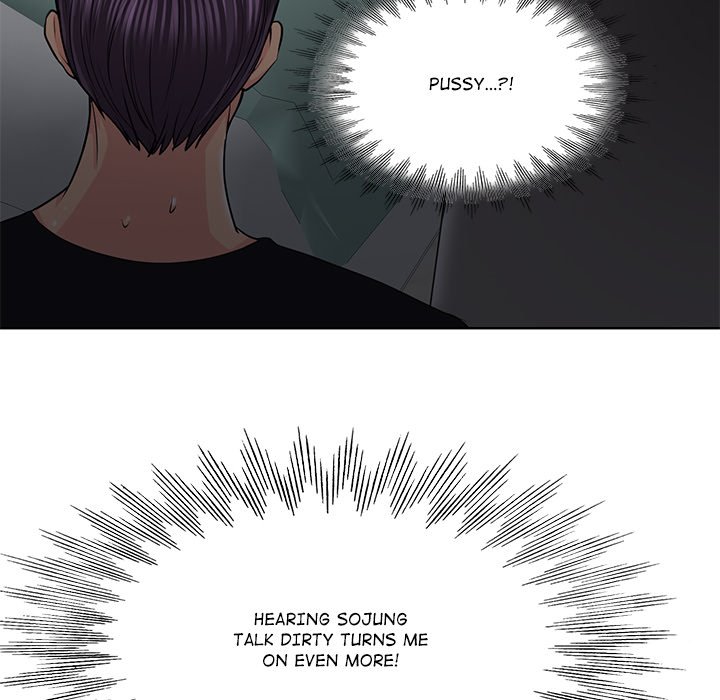 Hole in One Chapter 4 image 24