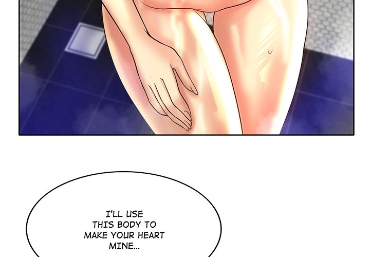Hole in One Chapter 43 image 2