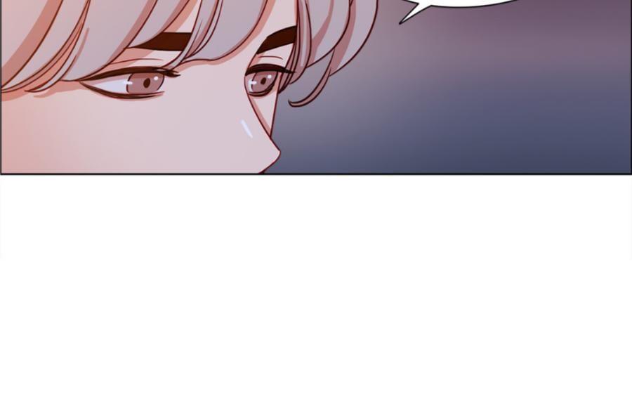 Narae’s Fantasy Chapter 32 image 3