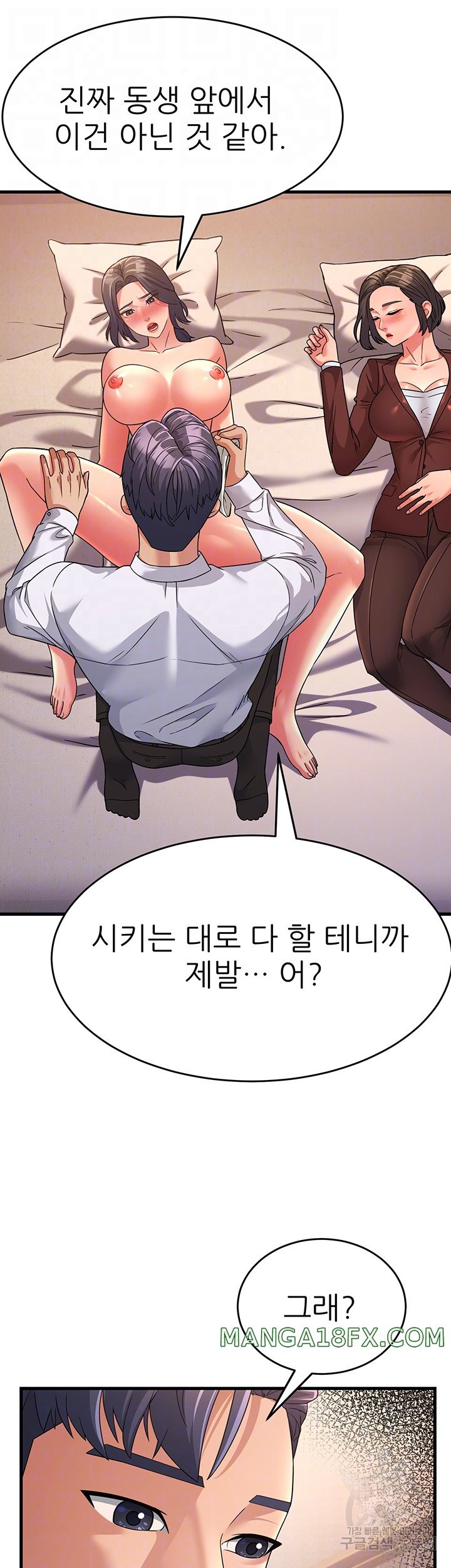 Mother-In-Law Bends to My Will Raw Chapter 10 image 10