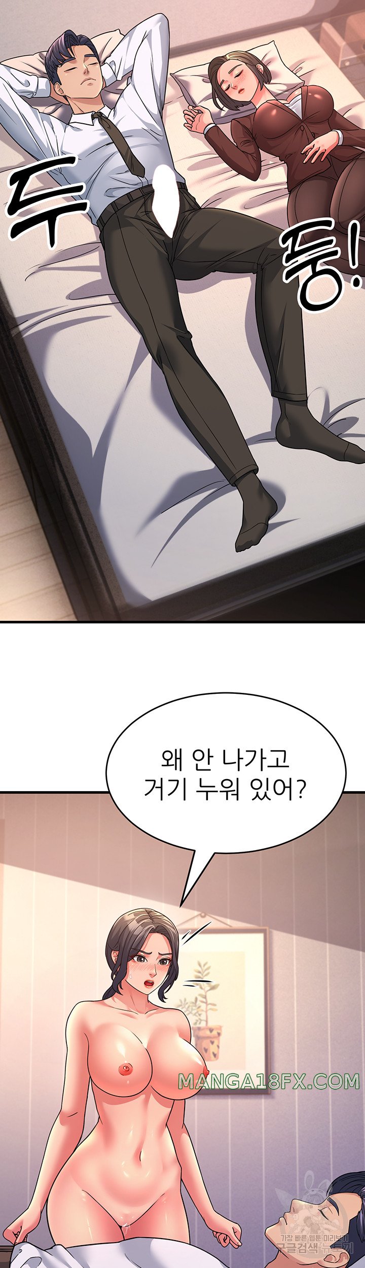 Mother-In-Law Bends to My Will Raw Chapter 10 image 13