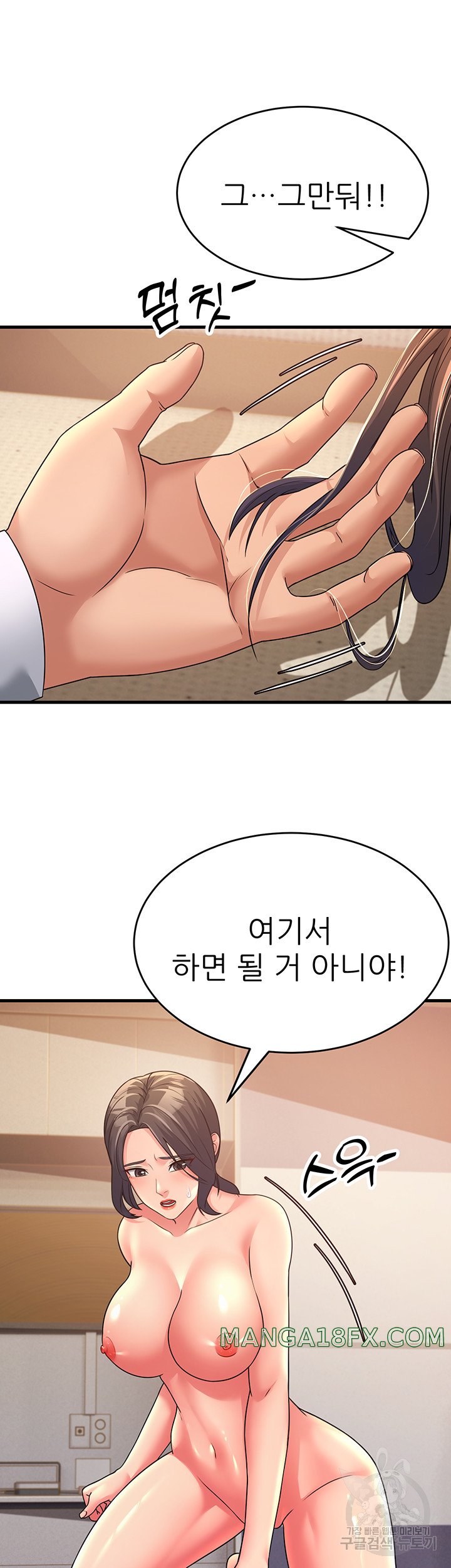 Mother-In-Law Bends to My Will Raw Chapter 10 image 22