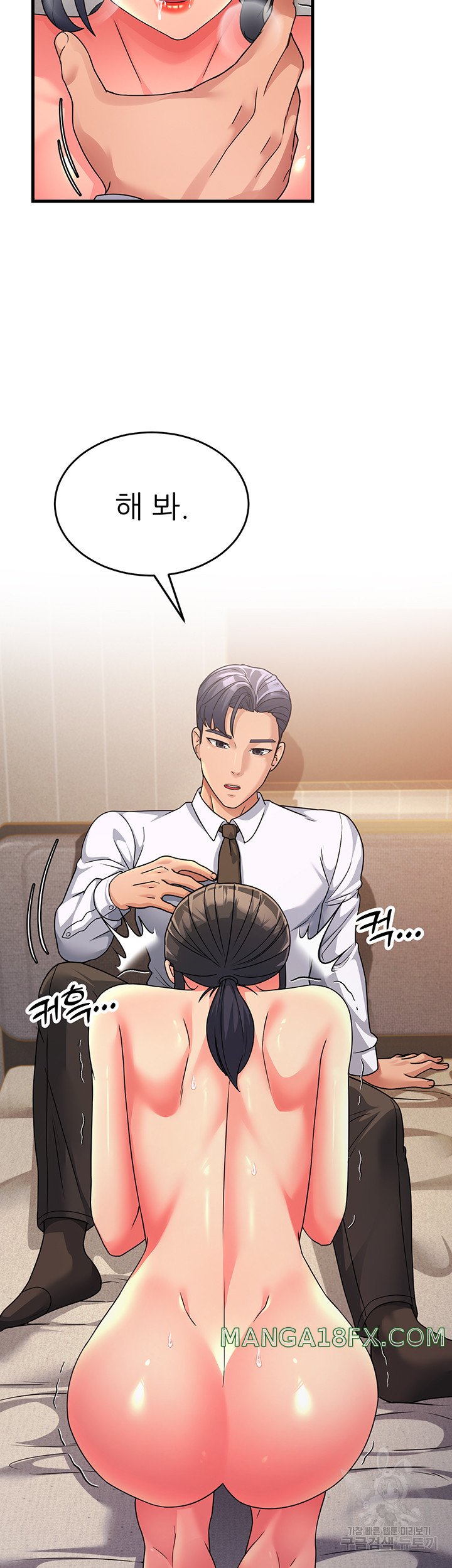 Mother-In-Law Bends to My Will Raw Chapter 10 image 25