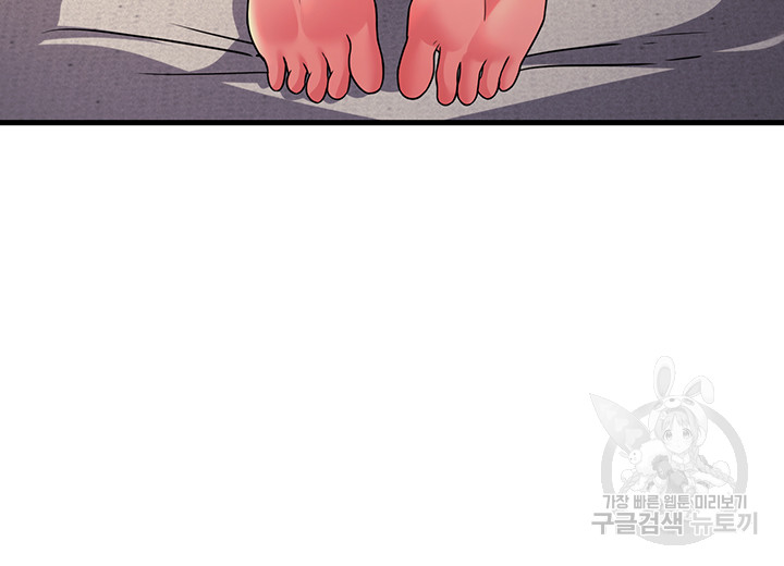 Mother-In-Law Bends to My Will Raw Chapter 10 image 26