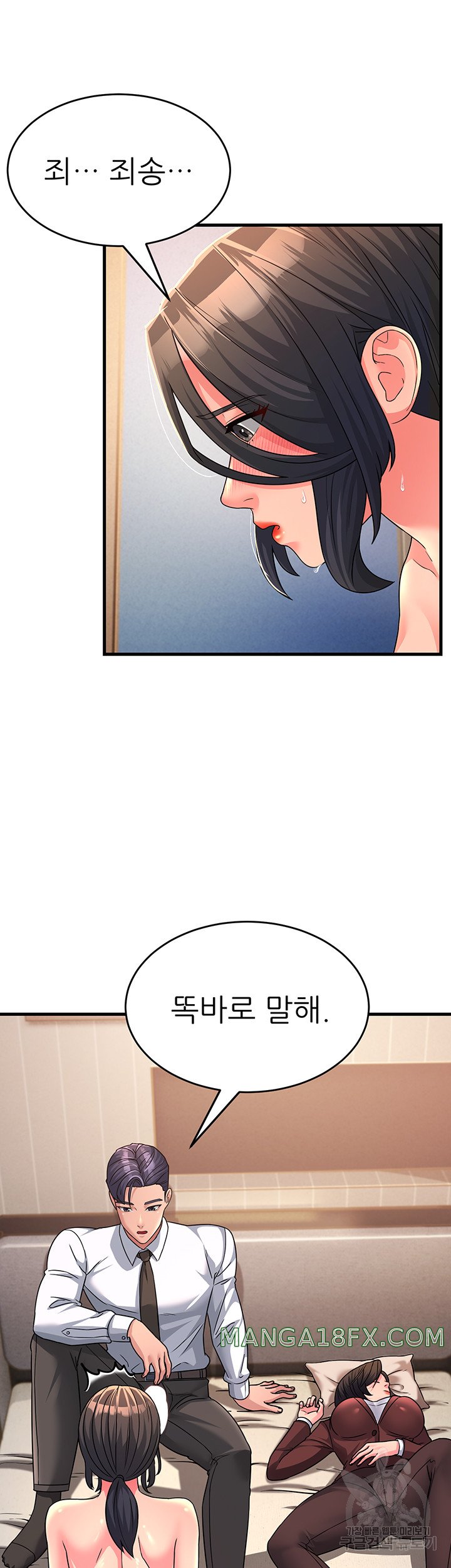 Mother-In-Law Bends to My Will Raw Chapter 10 image 27