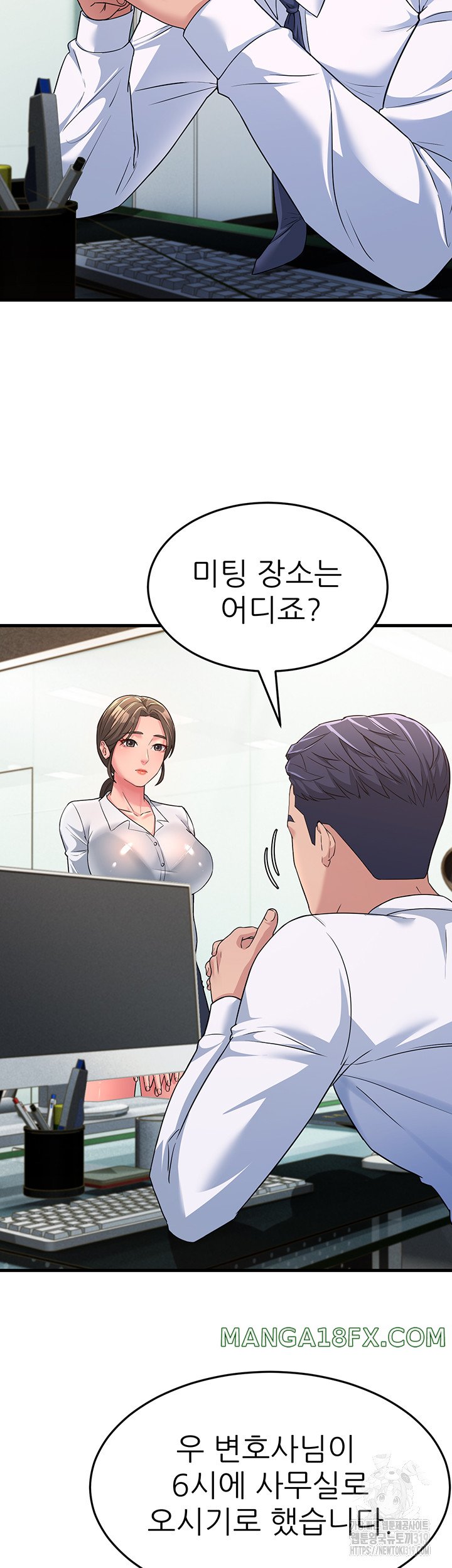 Mother-In-Law Bends to My Will Raw Chapter 12 image 13