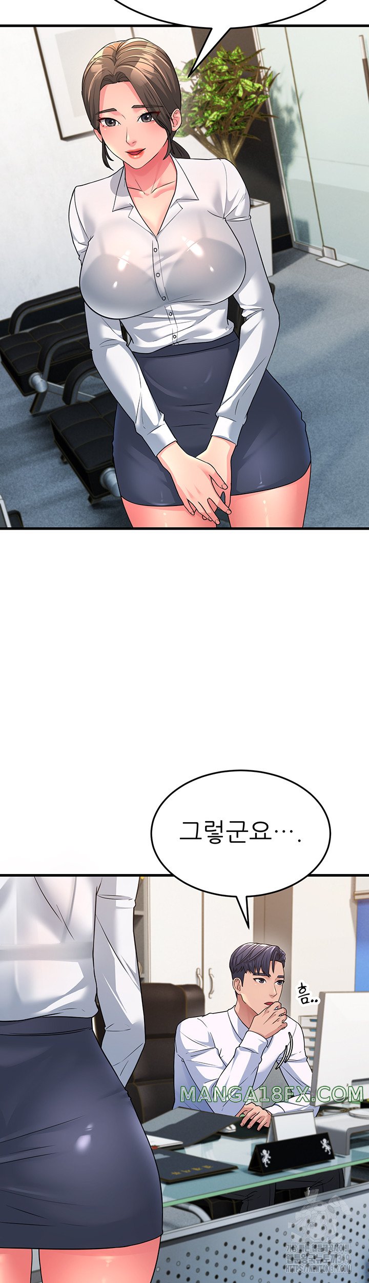 Mother-In-Law Bends to My Will Raw Chapter 12 image 14