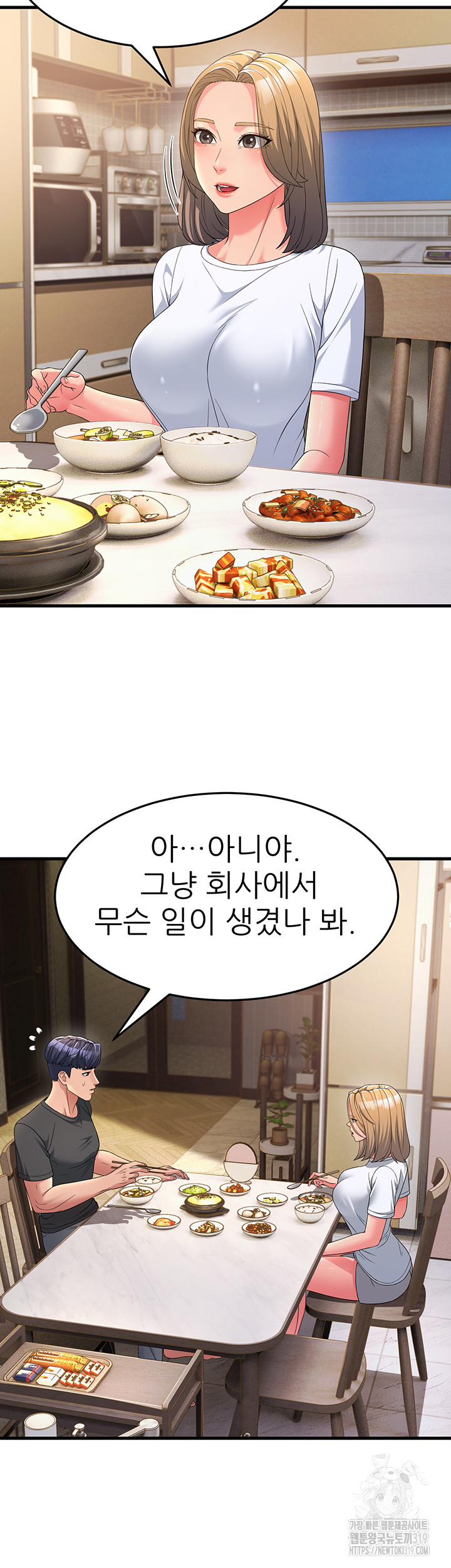 Mother-In-Law Bends to My Will Raw Chapter 12 image 1