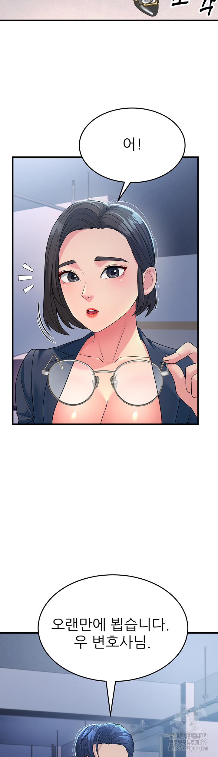 Mother-In-Law Bends to My Will Raw Chapter 12 image 26