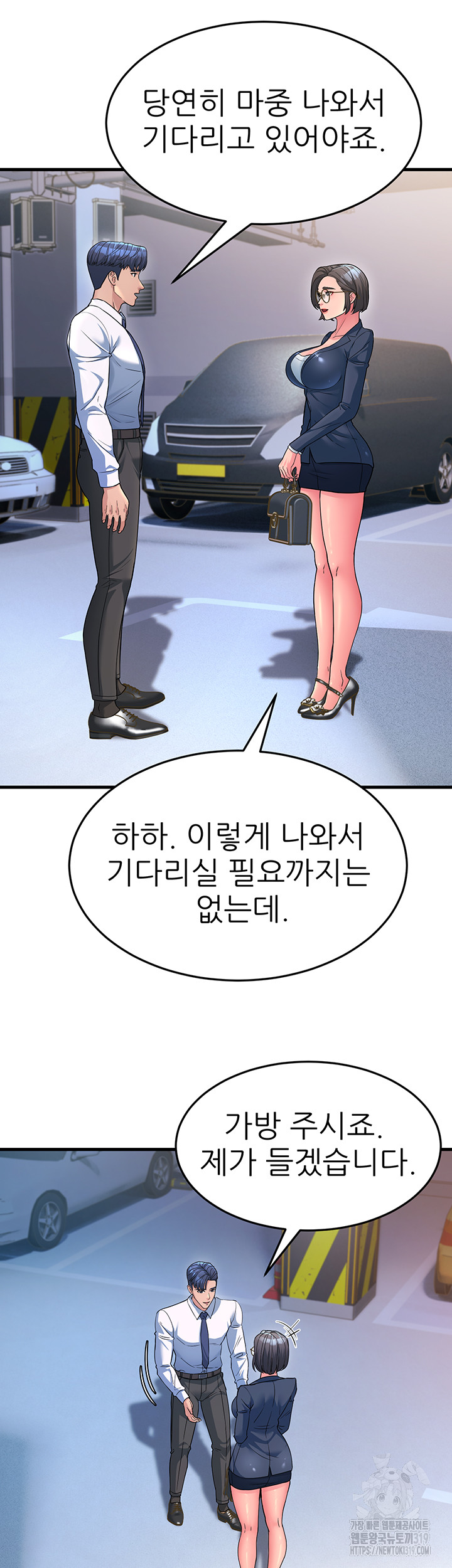 Mother-In-Law Bends to My Will Raw Chapter 12 image 28