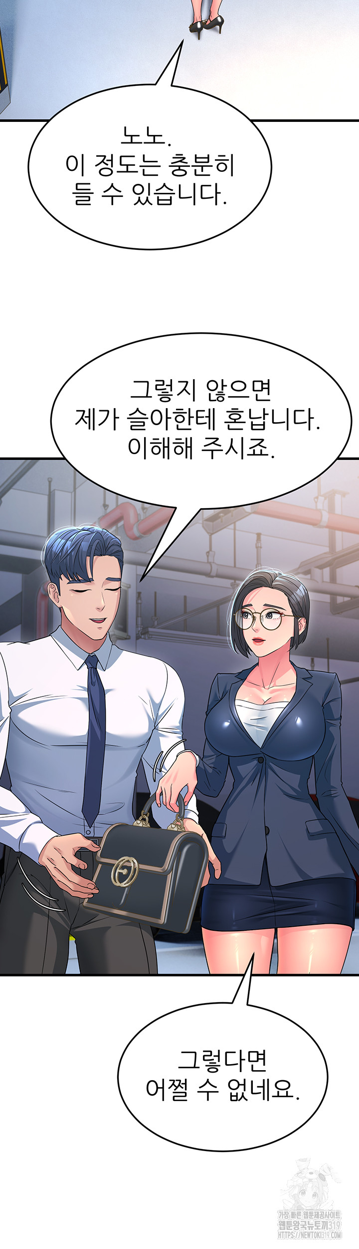 Mother-In-Law Bends to My Will Raw Chapter 12 image 29