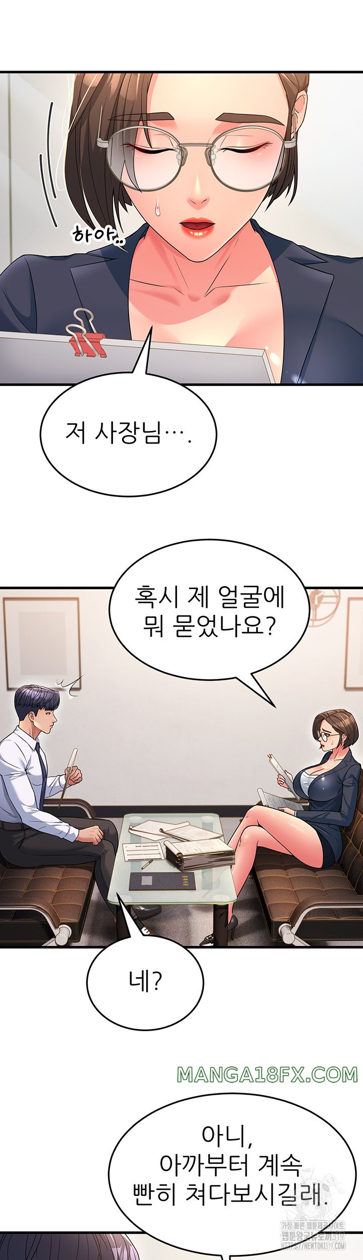 Mother-In-Law Bends to My Will Raw Chapter 12 image 39