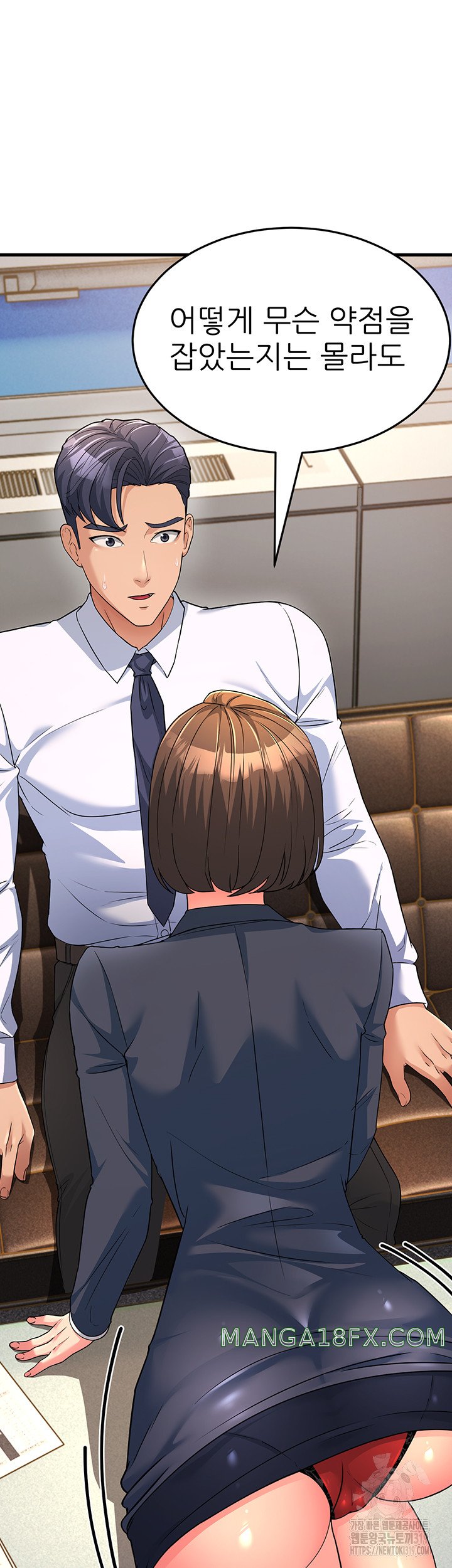 Mother-In-Law Bends to My Will Raw Chapter 12 image 50