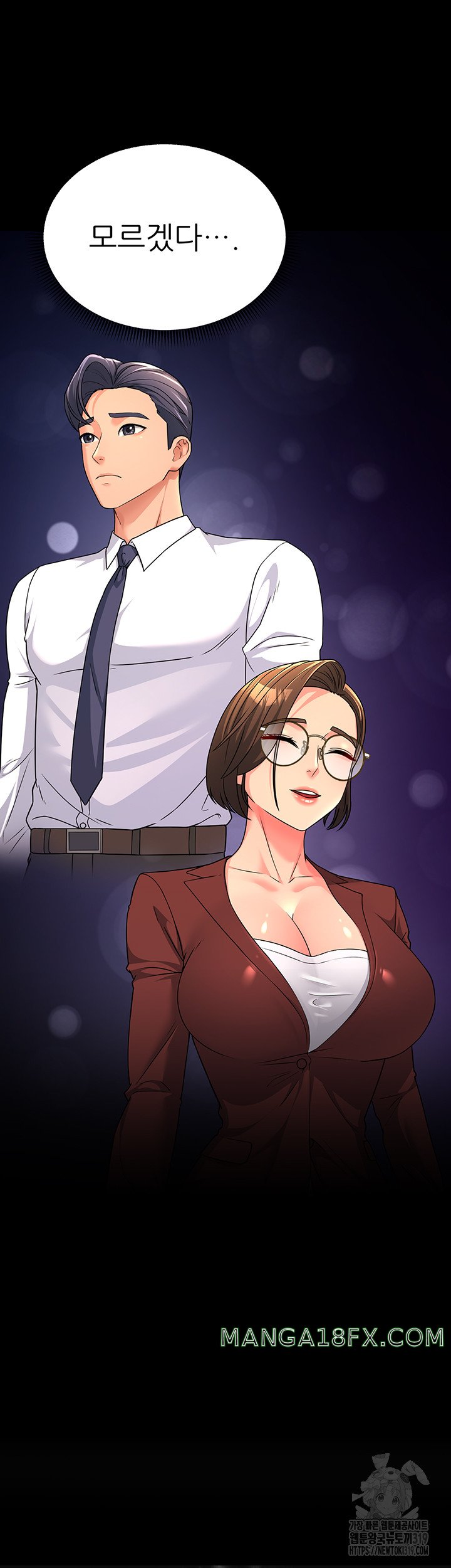 Mother-In-Law Bends to My Will Raw Chapter 12 image 5
