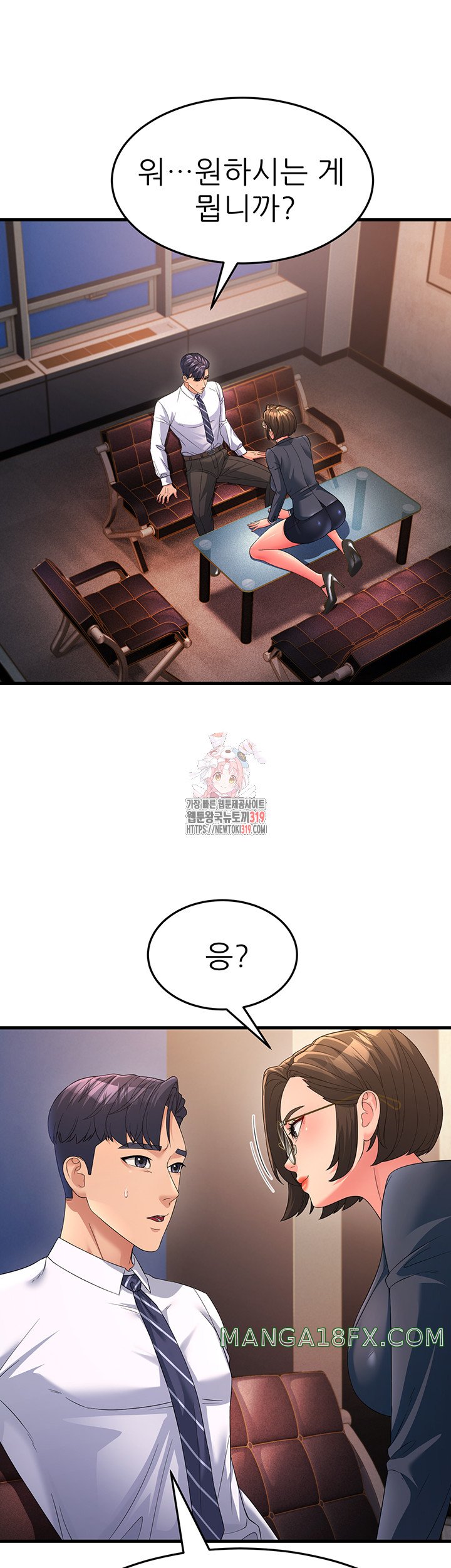 Mother-In-Law Bends to My Will Raw Chapter 13 image 0