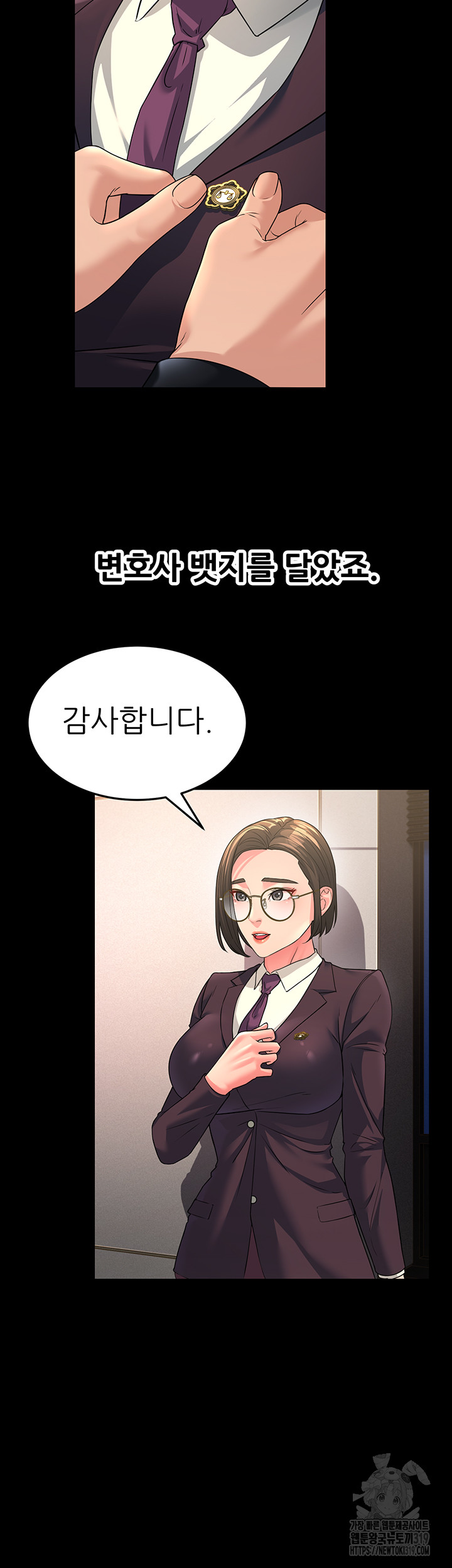 Mother-In-Law Bends to My Will Raw Chapter 13 image 9