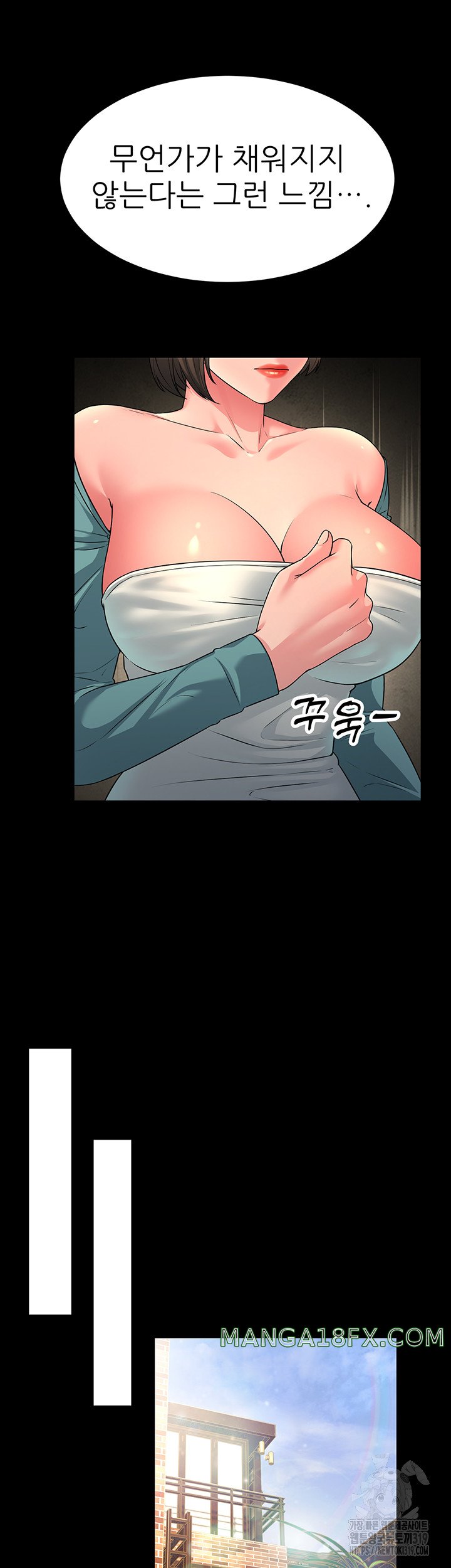 Mother-In-Law Bends to My Will Raw Chapter 13 image 11
