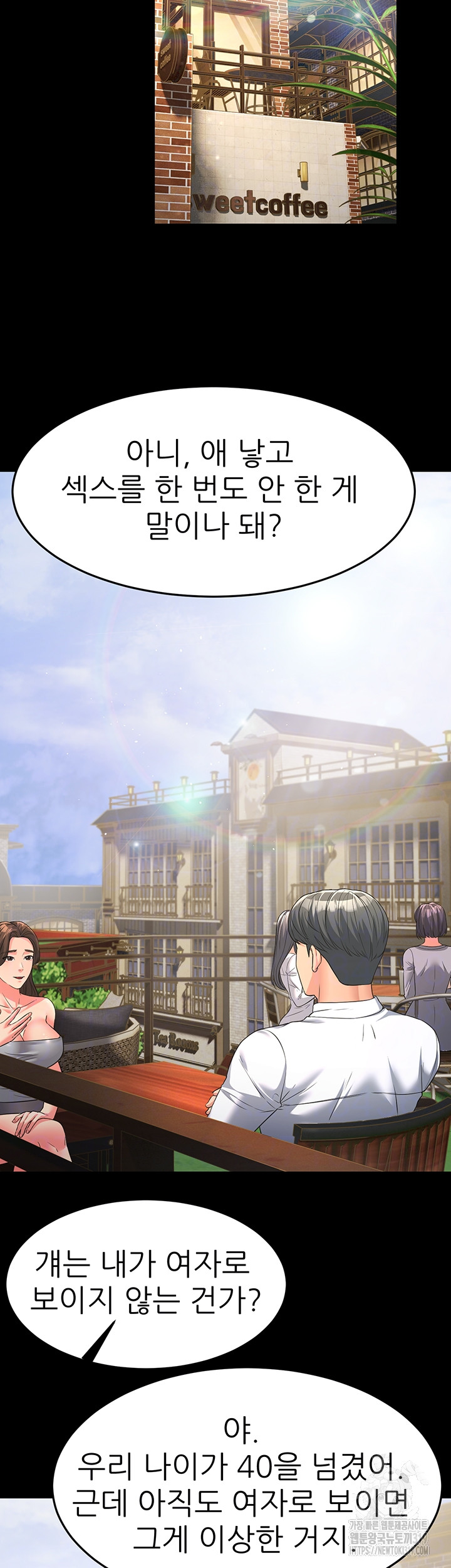Mother-In-Law Bends to My Will Raw Chapter 13 image 12