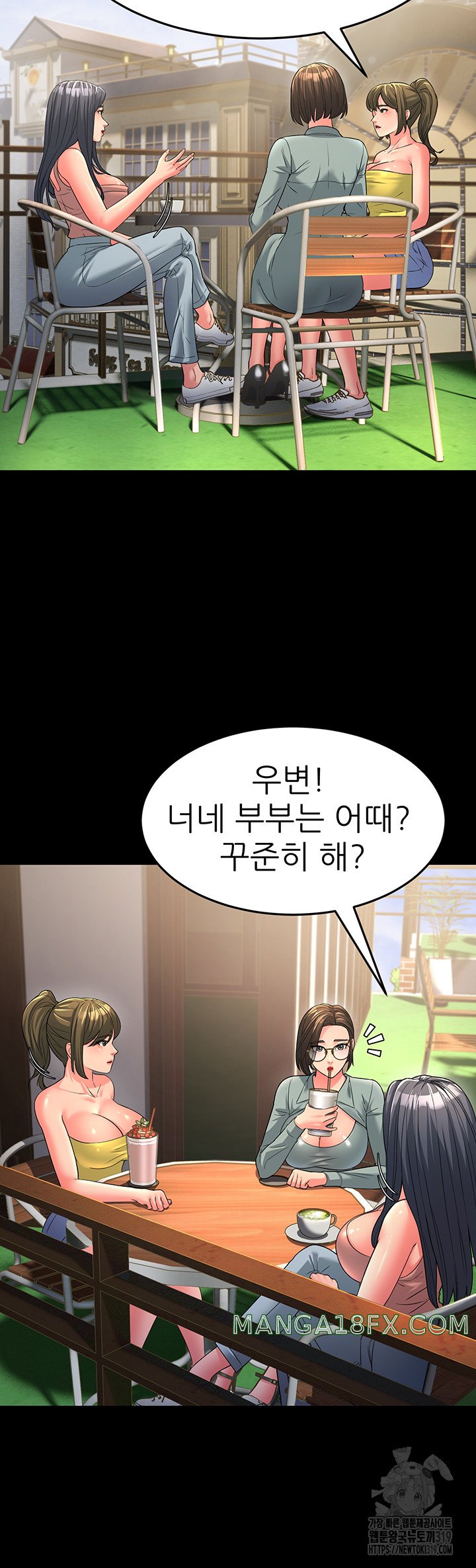 Mother-In-Law Bends to My Will Raw Chapter 13 image 13