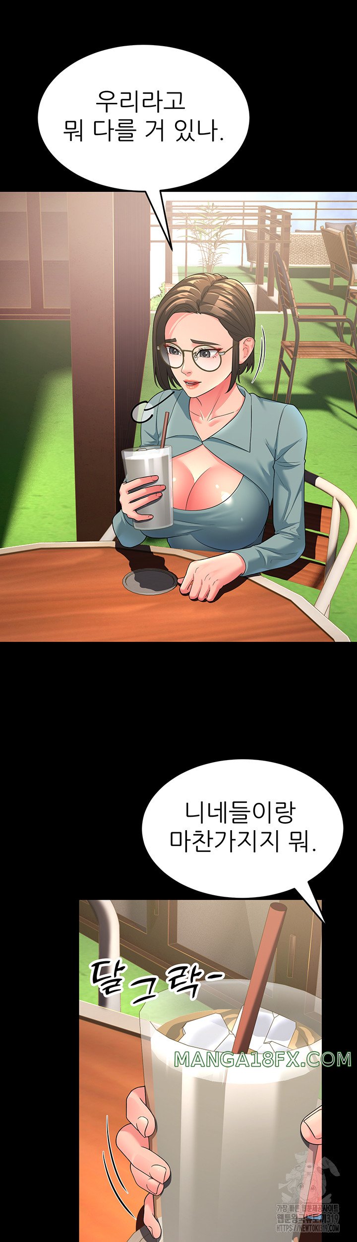 Mother-In-Law Bends to My Will Raw Chapter 13 image 14