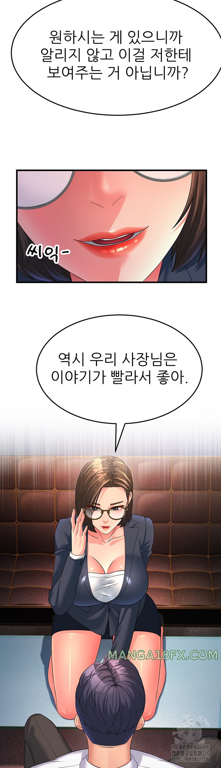 Mother-In-Law Bends to My Will Raw Chapter 13 image 1