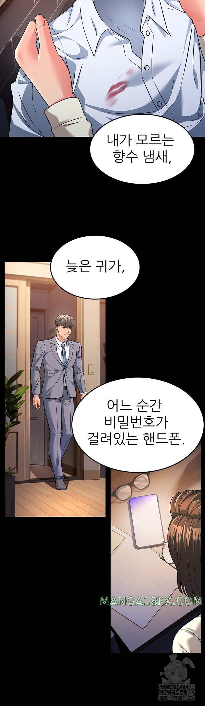 Mother-In-Law Bends to My Will Raw Chapter 13 image 19