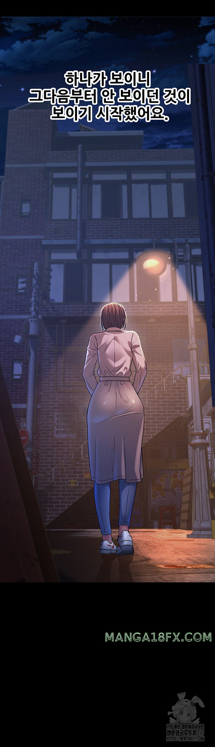 Mother-In-Law Bends to My Will Raw Chapter 13 image 20