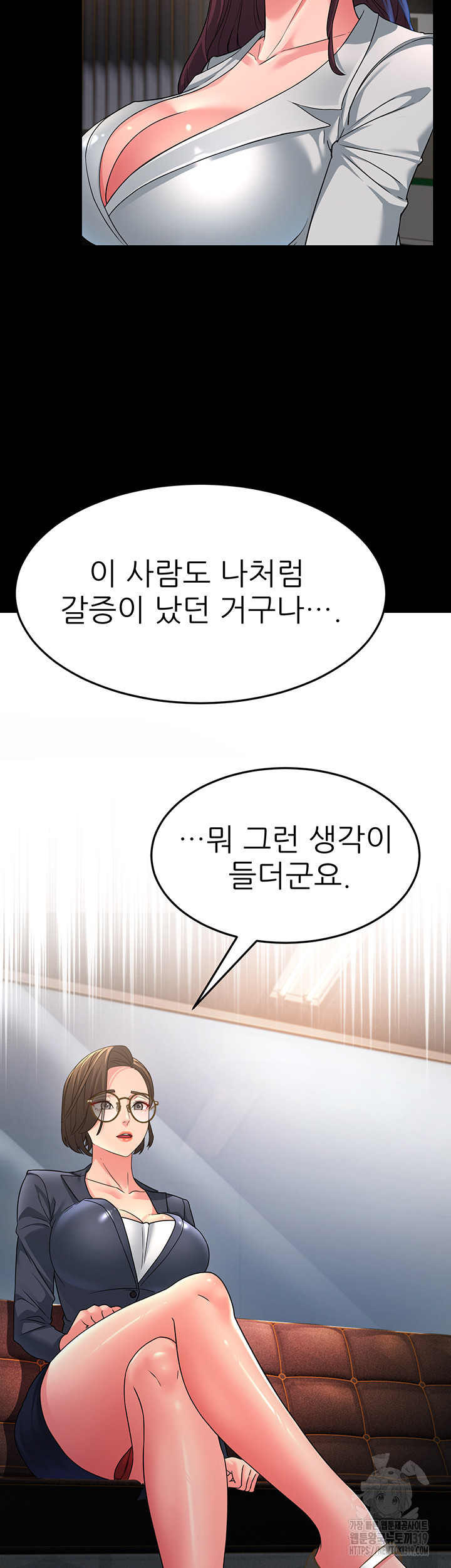 Mother-In-Law Bends to My Will Raw Chapter 13 image 25