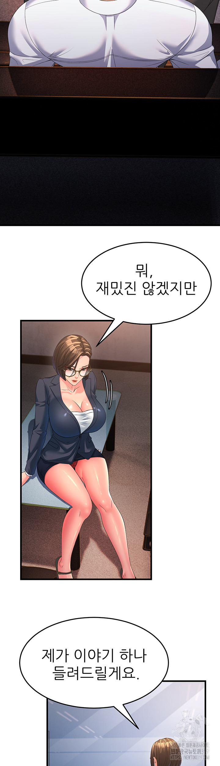 Mother-In-Law Bends to My Will Raw Chapter 13 image 2